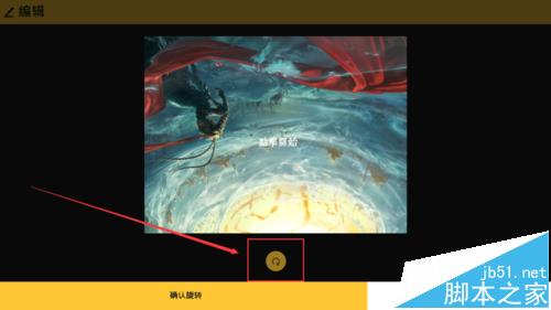 win8系统中怎么通过应用商店下载MyerMoment并使用?