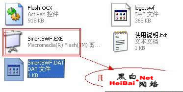 教你如何用非主流方式抓鸡（图）