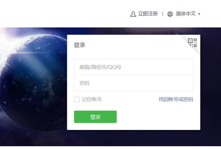 微信公众号怎么设置JS接口安全域名? 微信js接口域名填写方法