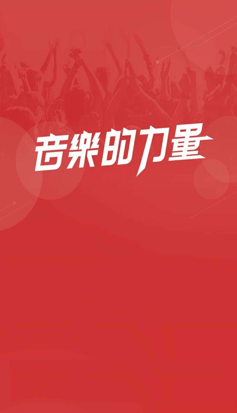 网易云音乐app怎么自定义音效? 网易云音乐音效的设置方法