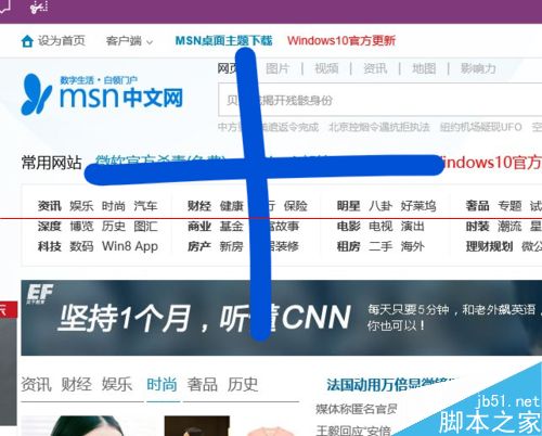 win10中Edge浏览器的画笔工具在哪里？