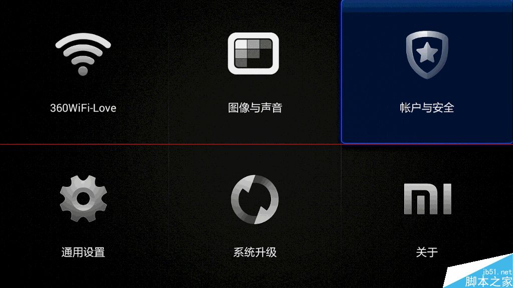 小米小盒子有哪些优势？小米小盒子详细解析