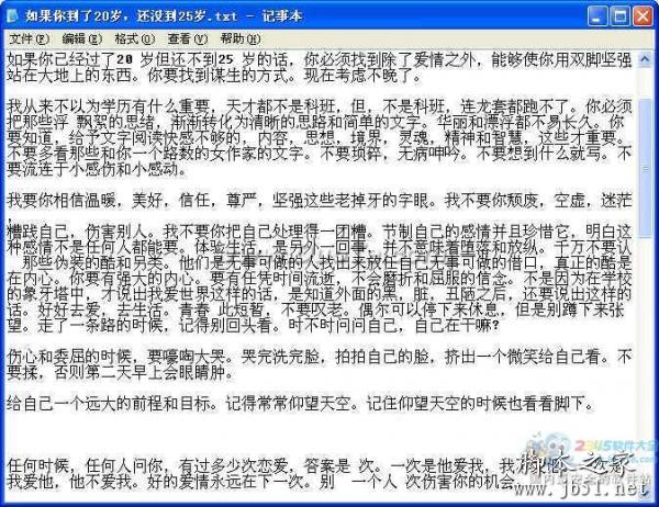 如何复制pdf中的内容 把pdf转换成txt的方法介绍