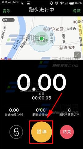 悦跑圈怎么记录跑步公里？悦跑圈的使用方法