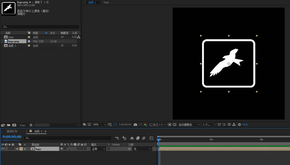 AE怎么制作触电效果的霓虹灯logo动画?