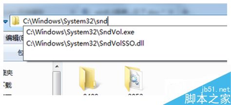 win8.1系统桌面扬声器图标不见了问题的解决方法