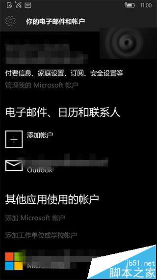 Win10 Mobile预览版10572中六大更新内容汇总