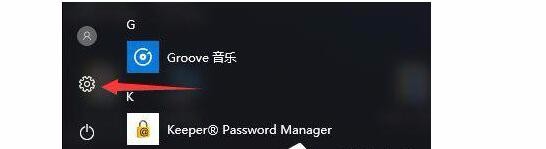 Win10系统开机弹出"服务器正在运行中"对话框怎么关闭?
