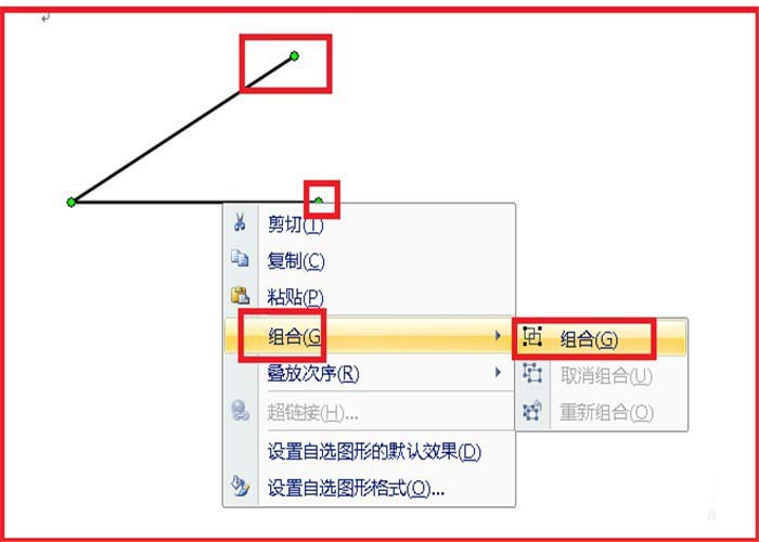 word怎么绘制一个角度图?