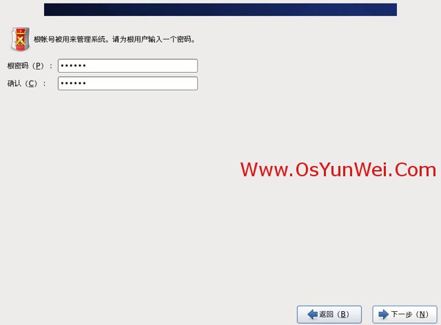 CentOS 6.4 服务器版安装教程(超级详细图解)