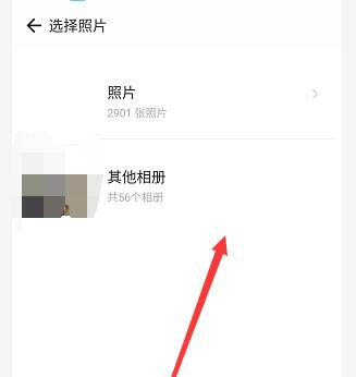 钉钉怎么扫描二维码? 钉钉扫微信中二维码的技巧
