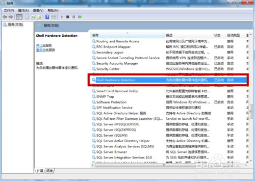 没办法看片怎么办？Win7无法识别光盘的解决办法