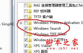 win7搜索功能不见了怎么办？win7搜索功能消失不见的原因分析及两种解决方法