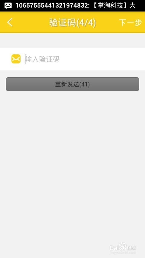 新出的大叔帮帮忙app怎么用?