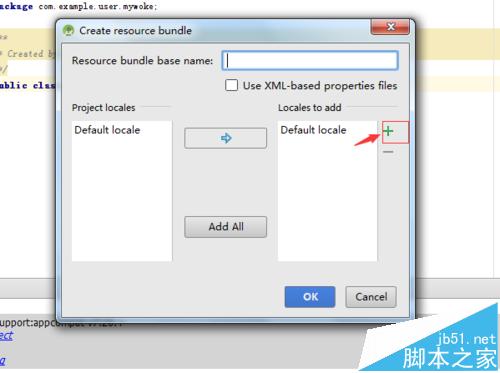 Android studio创建多语言ResouuceBundle文件的详细教程