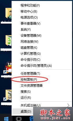 win10系统运行帝国时代2提示错误代码0xc0000022的原因及解决方法