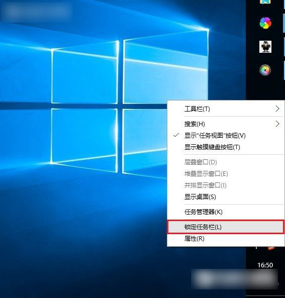Win10桌面任务栏跑到右侧或上边怎么办？win10任务栏还原到下面图文教程