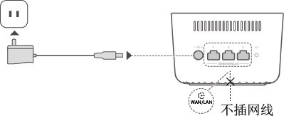 荣耀路由器X2怎么利用WiFi中继连接旧路由器?