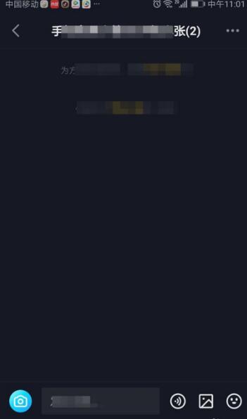 抖音群怎么建 抖音建群教程