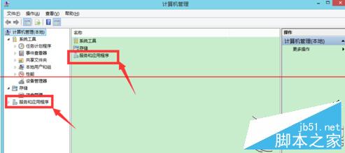 如何开启Win7系统云服务？开启Win7系统云服务的方法