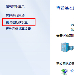 win8.1磁盘占用100%运行速度其极卡顿的解决方法