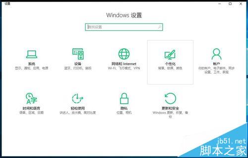 win10 预览版14361中怎么使用Windows墨迹工作区?