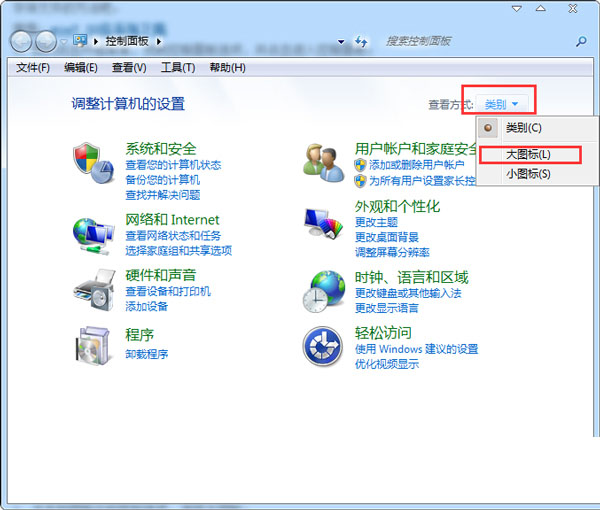 Win7如何删除系统自带字体？Win7删除系统自带字体文件的方法