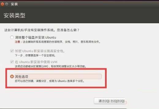 win10怎么安装linux双系统?