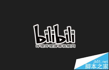 bilibili怎么上传视频?哔哩哔哩发布本地视频的方法