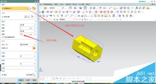 UG中怎么将CAD二维图导三维实体?