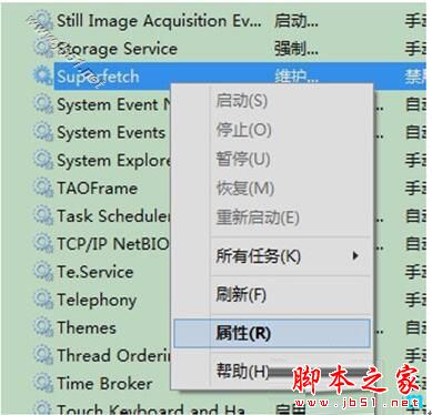 Win10更新系统磁盘占用100%的多种解决方法