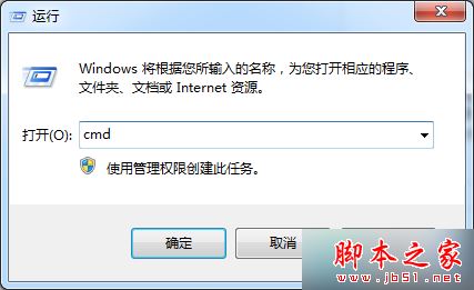 Win7系统开机进入欢迎界面出现黑屏的解决方法
