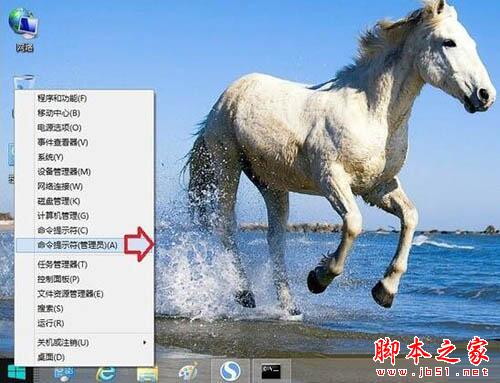win8系统出现ie浏览器提示没有注册类别的三种解决方法