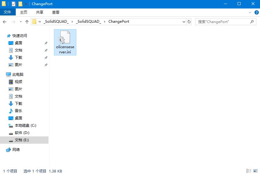 DS SIMULIA Simpack2021怎么破解安装?DS SIMULIA Simpack2021破解教程
