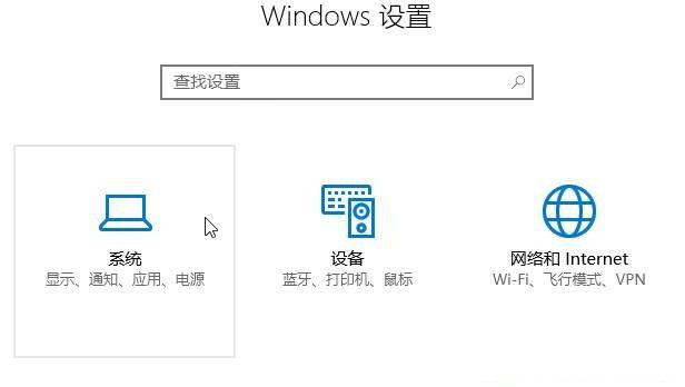 Win10操作中心设置添加/删除快速操作按钮方法图解