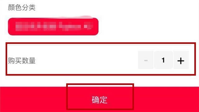 支付宝怎么购买支付宝盒?