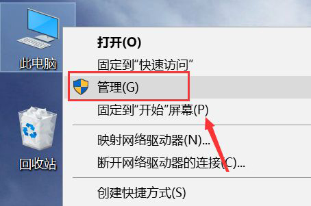 win10右键不显示nvidia控制面板怎么办