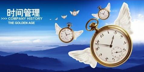 电脑桌面日程管理软件哪个好？几款最好的日程管理软件下载推荐