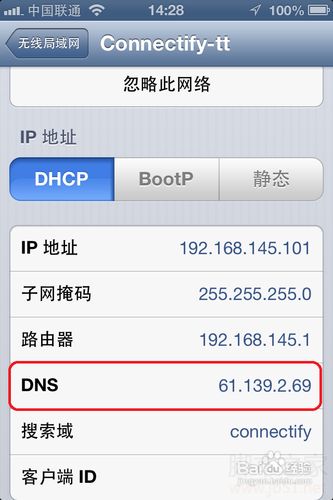 app store无法更新打不开怎么办及解决办法