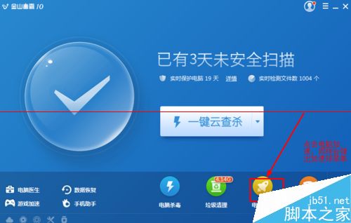 关闭win10推送服务的两种解决办法
