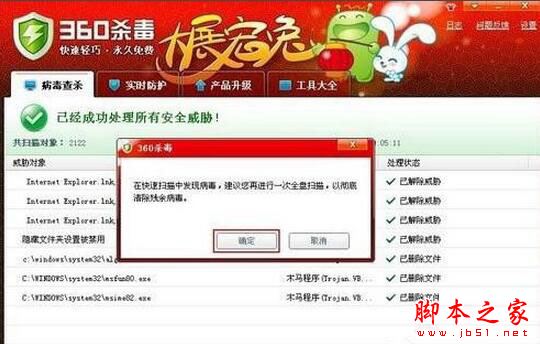 WinXP隐藏的文件无法显示怎么办 WinXP不能显示隐藏文件如何解决