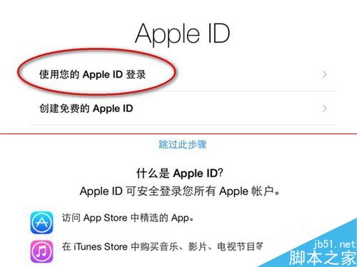 ipad升级ios8失败发生未知错误27该怎么办？