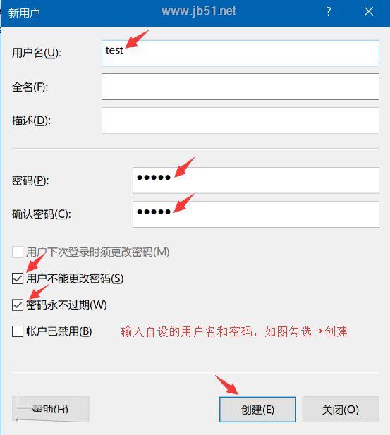 win10系统怎么给共享文件夹设置密码访问