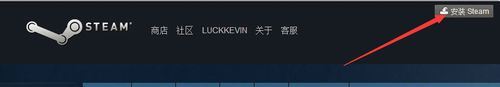 Steam怎么购买游戏 Steam游戏购买安装教程