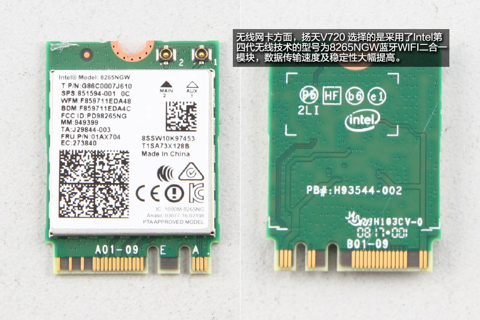 联想扬天V720内部做工怎么样？联想扬天V720拆机图解评测全过程