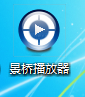 csf文件怎么播放？win7系统播放csf文件的教程