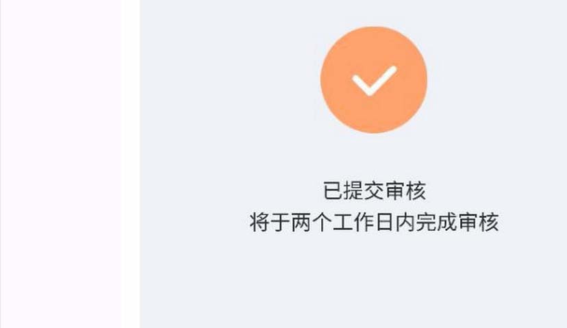 熊猫直播怎么设置自己的直播房间?