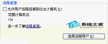 WinXP内存优化教程(可提供系统运行速度)