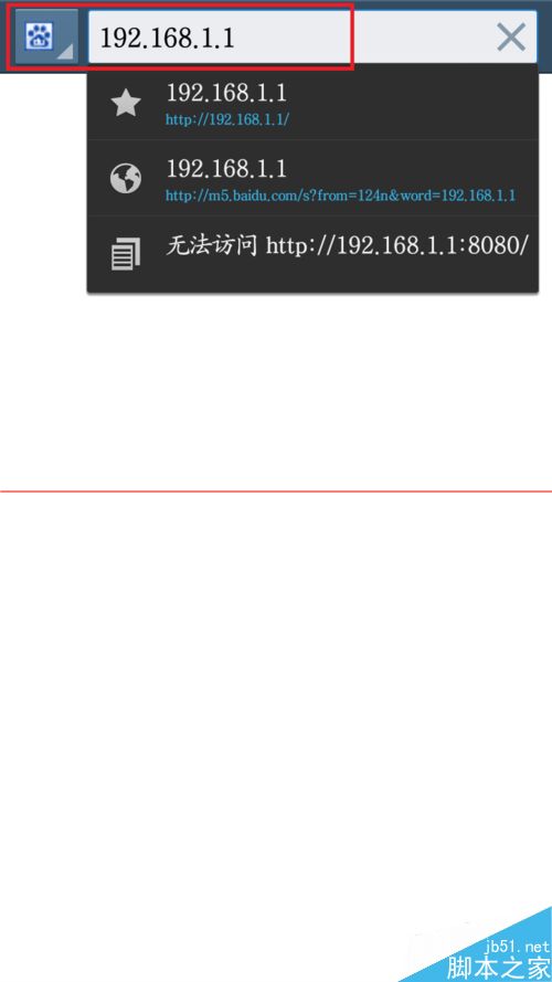 没有电脑时怎么用手机管理无线路由器？