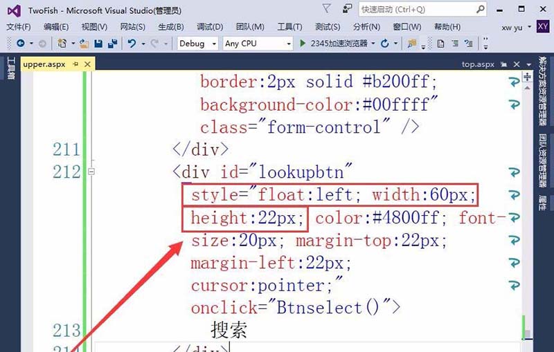vs2015网页中怎么添加搜索栏?